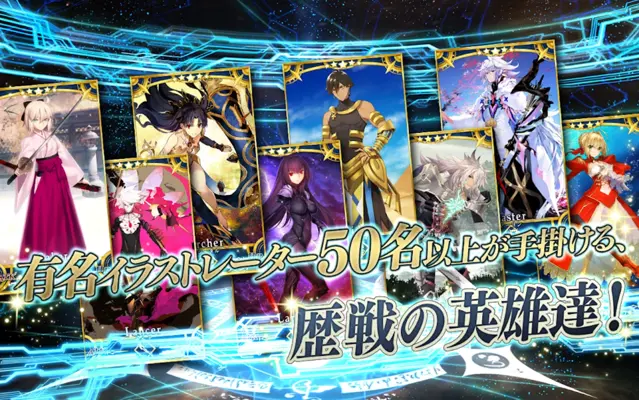 Fate/Grand Order (JP) android App screenshot 2